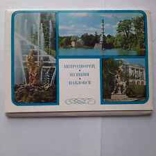 Дворцы Petrodvorets Pushkin Pavlovsk - UNESCO Heritage Sites  10 postcards 1980 picture