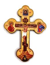 Greek Russian Orthodox MDF Wall Cross Crucifix 20x16cm picture