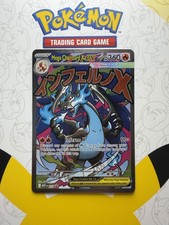 Pokémon Mega Charizard X ex MEP 023 Mega Evolution Promo Holo NM picture