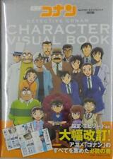 Rare Item Detective Conan Character Visual Art Book Revised Edition picture