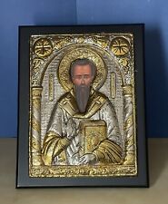 Saint Basil the Great- ORTHODOX ICONS SILVER PLATED 950 - 6.69 x 8.66 inches picture