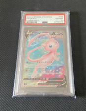 Pokemon Card PSA 10 - Mew V 105/100 - JAPANESE Full Art Fusion Arts picture