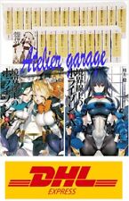 USED F/S Horizon in the Middle of Nowhere Vol. 1-25 Set Japanese Novel picture