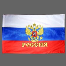 3x5ft Russian Federation Presidential standard President Of Russia Flag Banner picture