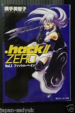 .hack//ZERO Vol.1 Novel - JAPAN picture