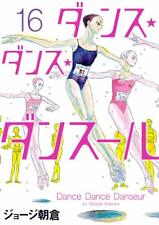 Dance Dance Danseur #16 | JAPAN Manga Japanese Comic Book picture