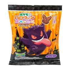 Tohato Pokemon Japan GENGAR Halloween Snack Pack Japanese Collectible Only 2020 picture