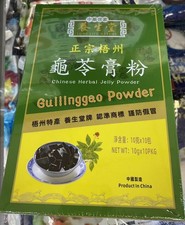 2box Wuzhou Guilinggao Chinese Herbal Jelly Powder 2盒梧州龟苓膏粉 picture