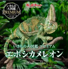 New Premium BANDAI The Diversity of Life on Earth  Veiled Chameleon Figure picture