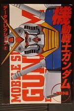 One Year War Data Collection Mobile Suit Gundam Japan picture