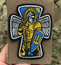 Ukrainian Army Morale Patch 