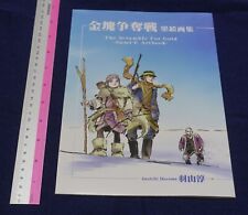 JUNICHI HAYAMA Golden Kamuy Fan Art Book The Scramble For Gold C100 picture