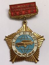 USSR Badge of honor Veteran of the automotive industry of the USSR picture
