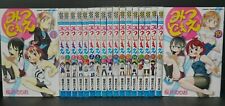 JAPAN Norio Sakurai manga LOT: Mitsudomoe vol.1~19 Complete Set picture