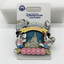 Disney Pin Shanghai SHDL 2024 SDR Mickey and Minnie Dragon Lunar Year--PP161901 picture