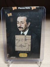 Albert Einstein 2023 Pieces of the Past Canvas-AE Authentic Handwriting RELIC a picture