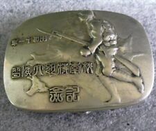 World War II Imperial Japanese Army Special Maneuvers Belt Buckle 1936 Rare picture