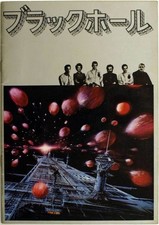Movie pamphlet Black Hole pamph picture