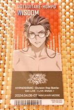 Hypnosis Mic Ticketclear Card Rosho Tsutsujimori Japan Anime picture
