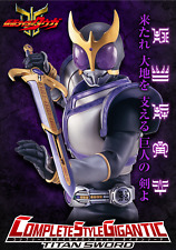 CSG Titan Sword Kamen Rider Kuuga figure 900mm COMPLETE STYLE GIGANTIC BANDAI picture