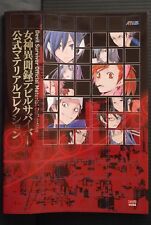 JAPAN Shin Megami Tensei Devil Survivor Official Material Collection (Book) picture