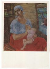1968 Women Madonna baby nursing breastfeeding Mother Child OLD Russian Postcard picture