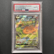 PSA 10 Charizard V SAR VSTAR Universe JAPANESE Pokemon Card 211/172 GEM-MT picture