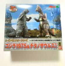 Movie Monster Series Godzilla 1975 Titanosaurus Set Product picture
