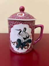 Artist Signed Chinese Chinoiserie Mun Shou Longevity Red Tea Mug with Lid  picture