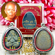 Pidta Golden 9 Takrut Koon Banrai Rich Money Wealth Closed Eye Thai Amulet #6228 picture