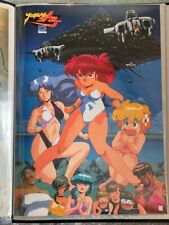 Project A-ko 2 B2 Size poster laminated product Anime Goods Mint Condition Japan picture