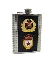 8 oz. Flask w/ Russian USSR Soviet Military Badge - GUARDIA/GUARDS picture