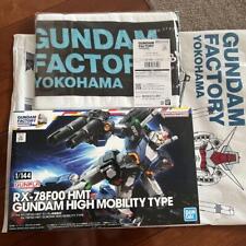 Gundam Factory Yokohama Limited Rx-78F00 Hmt High Mobility1/144 picture