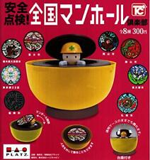 Safety inspection Nationwide Manhole Club [All 8 types set] figure picture