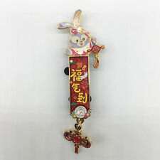 Disney Pin Shanghai SHDL 2023 New Year Rabbit Year Stella Lou LE 300 Rare picture