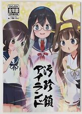 Kantai Collection Doujinshi Kongou Fubuki Ooyodo Lactobacillus Anime picture