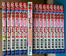 Kobayashi Ga Kawai Sugite Tsurai Complete Set Vol. 1-15 + Fan Book+DVD picture