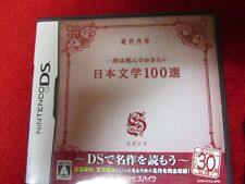 100 Japanese literature you want to read once Nintendo DS DSI 3DS NDS XL ニンテンドーD picture