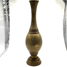 Vintage India Made 18” Decorative Etched Design Brass Vase  picture