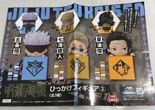 Jujutsu Kaisen promotional poster 1 piece, not for sale picture