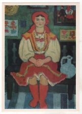 1977 Ukrainian Peasant GIRL INTERIOR Old Soviet Russian postcard Vintage picture