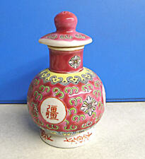 Red Mun Shou Longevity Chinese Porcelain Soy Sauce Bottle Jar picture