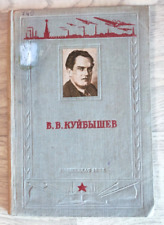 1938 V. Kuibyshev Biography Revolution Civil War Stalin era Lenin Russian book picture