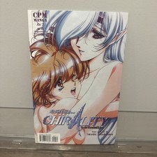 Chirality To The Promised Land #7 CPM Manga (1997) Anime Newstand picture