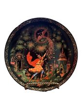 Russian Folklore Ivan And The Firebird Bradex Collector Plate  picture