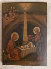 Antique Greek Orthodox Byzantine Icon Nativity of Jesus Hand painted picture