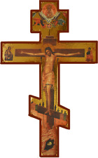Byzantine Greek Russian Orthodox Lithography Icon Ikone Cross Cruzifix Kreuz picture