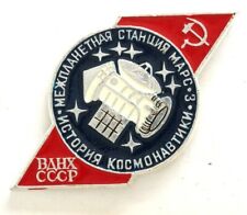 Mars-3 Robotic Space Probe 1971_VDNKh USSR _Russian Space Exploration _Pin Badge picture