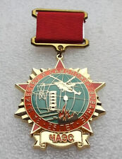 Rare Badge CHERNOBYL Power Station - In Memory Of Helicopter Pilots picture