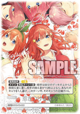 Quintessential Quintuplets TCG Card Attractiveness PR-006 PROMO JAP PREORDER picture